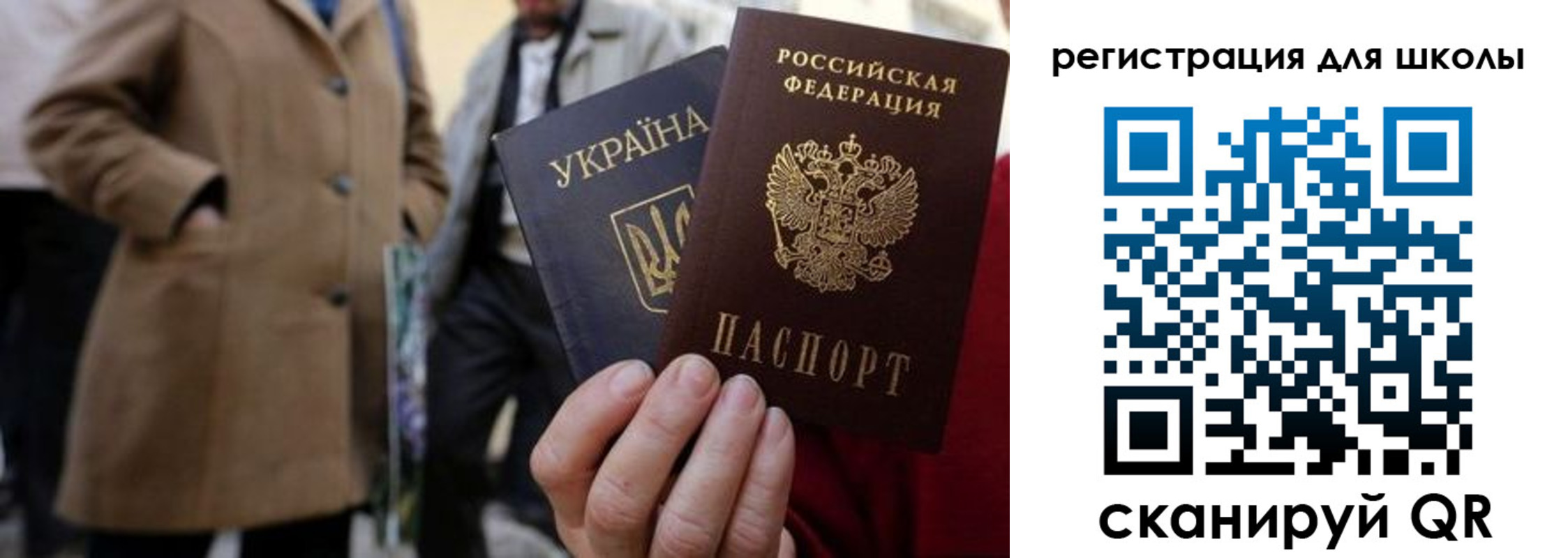 прописка поиск в Славгороде